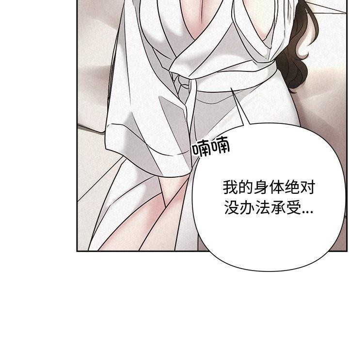 第30话 - 第81.jpg页