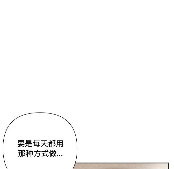 第30话 - 第82.jpg页
