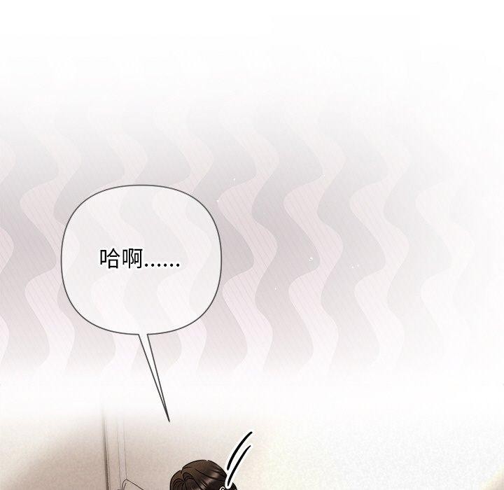 第30话 - 第85.jpg页