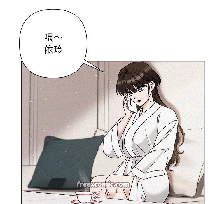 第30话 - 第90.jpg页
