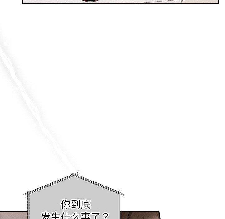 第30话 - 第91.jpg页