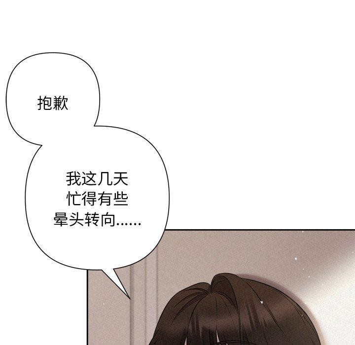 第30话 - 第94.jpg页