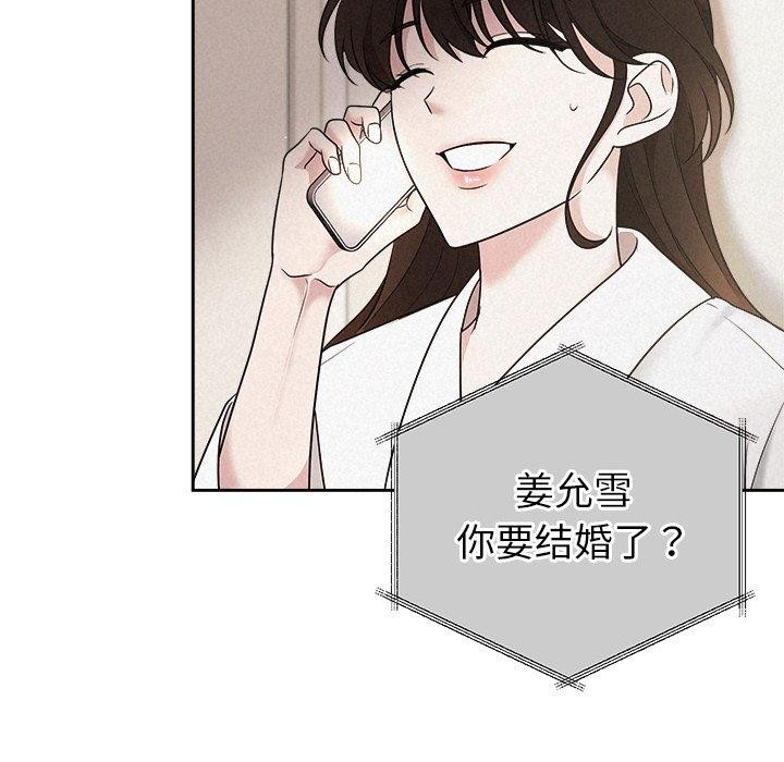 第30话 - 第95.jpg页