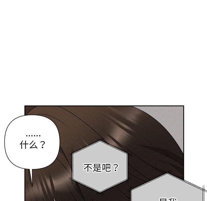 第30话 - 第96.jpg页