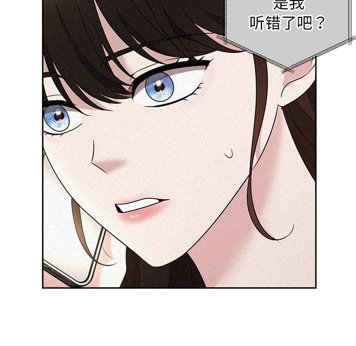 第30话 - 第97.jpg页