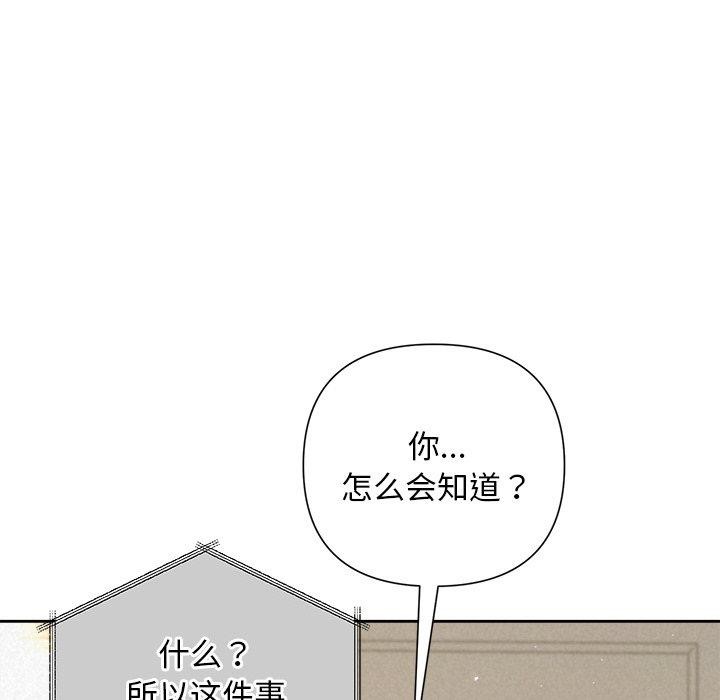 第30话 - 第98.jpg页