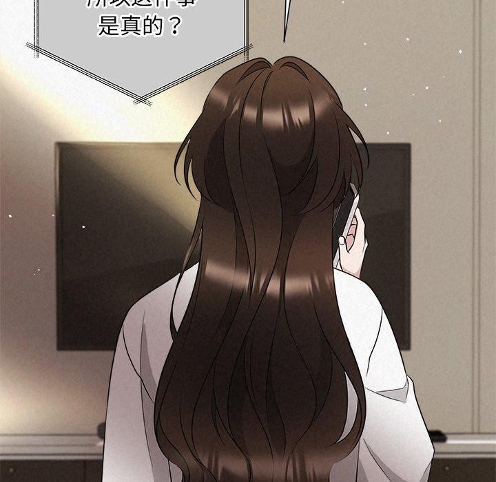 第30话 - 第99.jpg页