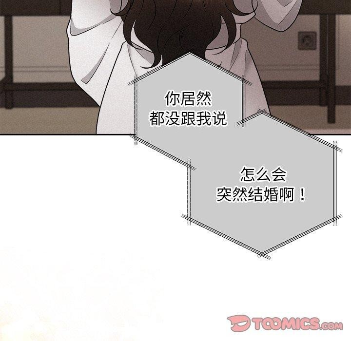 第30话 - 第100.jpg页