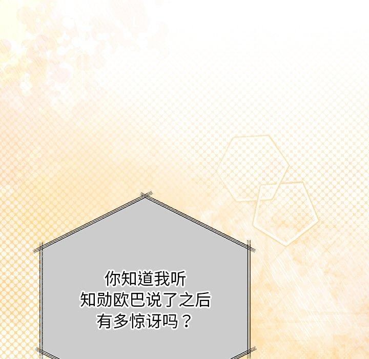 第30话 - 第101.jpg页
