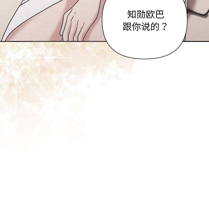第30话 - 第104.jpg页