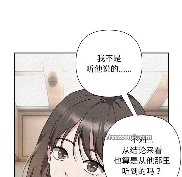 第30话 - 第105.jpg页