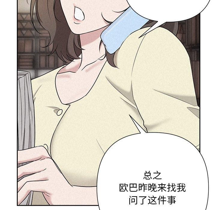 第30话 - 第106.jpg页