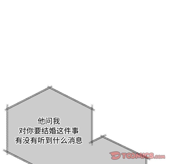 第30话 - 第108.jpg页
