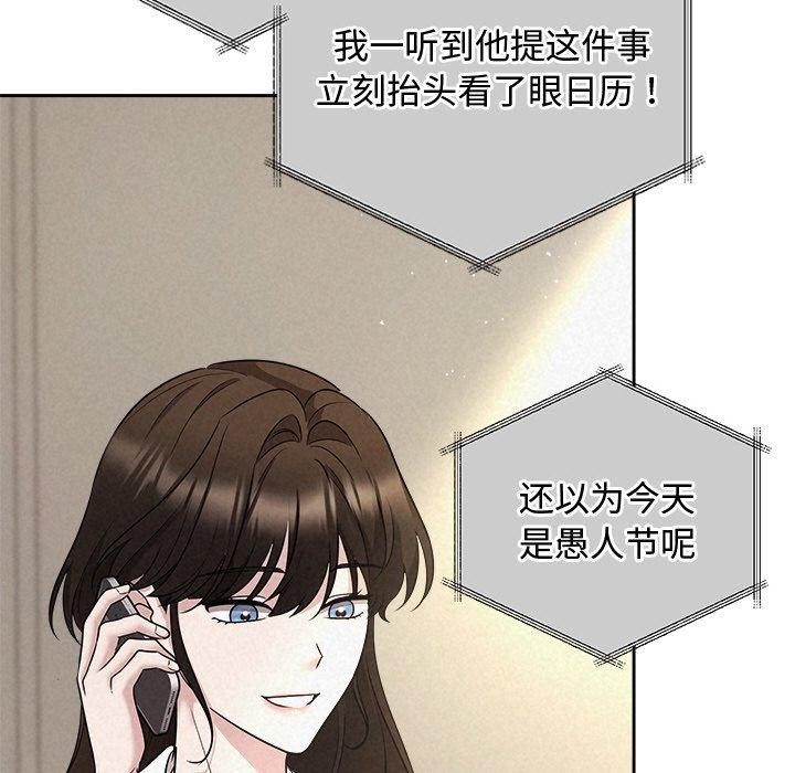 第30话 - 第109.jpg页