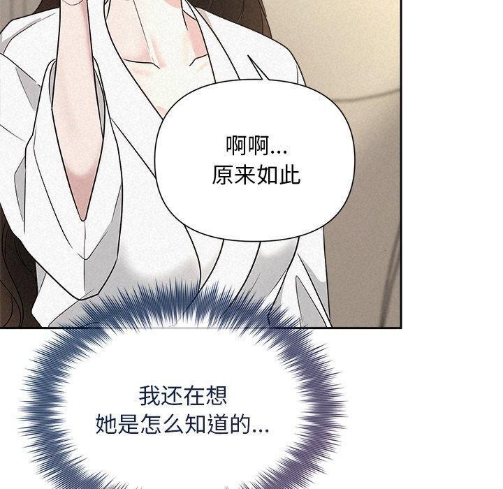 第30话 - 第110.jpg页
