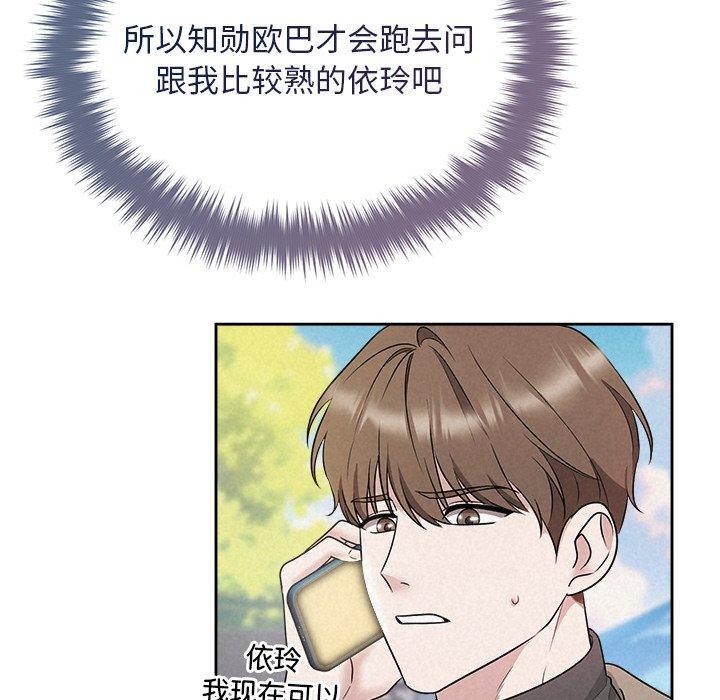 第30话 - 第114.jpg页
