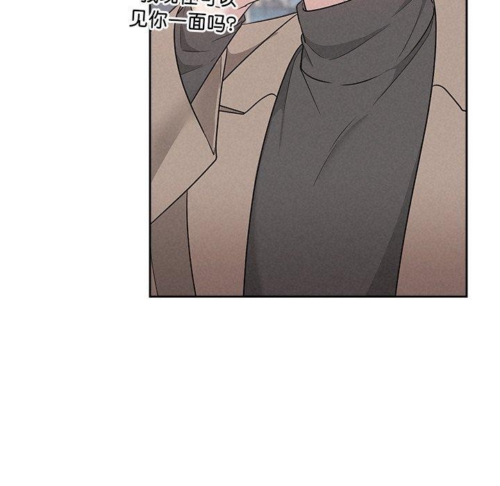 第30话 - 第115.jpg页