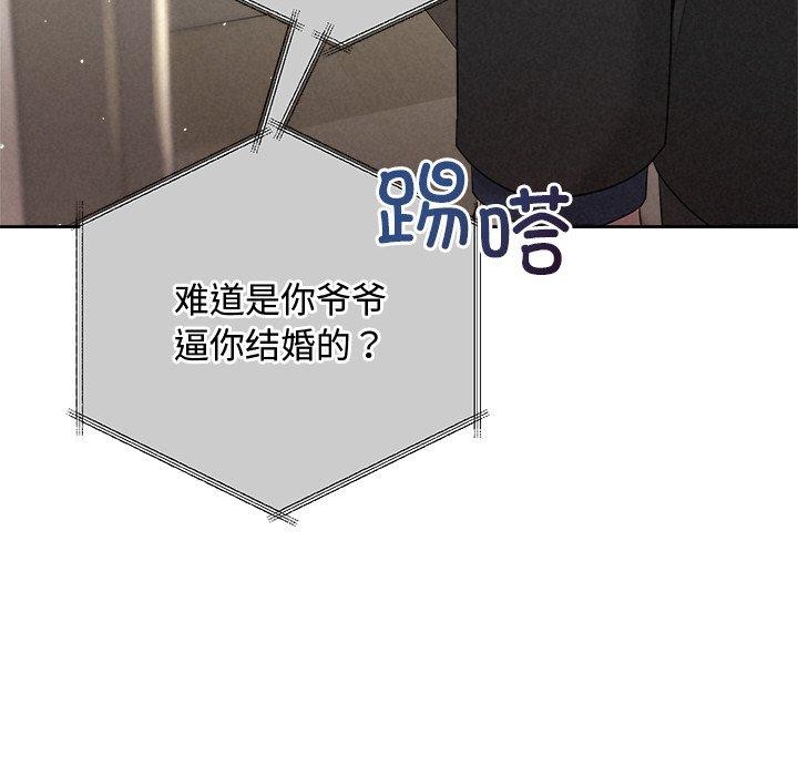 第30话 - 第118.jpg页