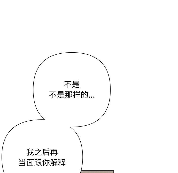 第30话 - 第119.jpg页