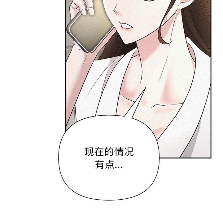 第30话 - 第122.jpg页