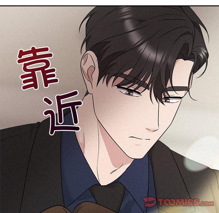 第30话 - 第124.jpg页