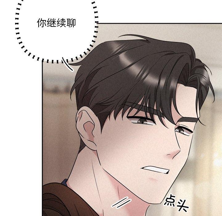 第30话 - 第127.jpg页