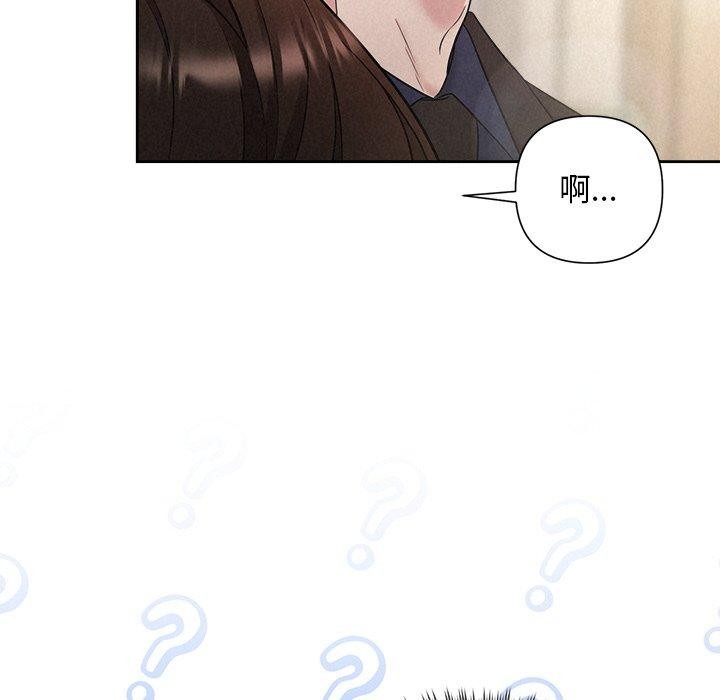 第30话 - 第128.jpg页