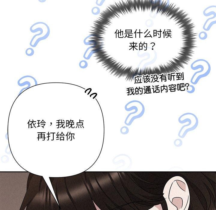 第30话 - 第129.jpg页