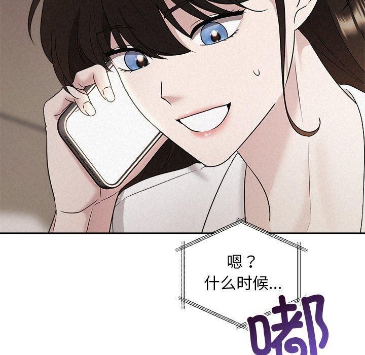第30话 - 第130.jpg页