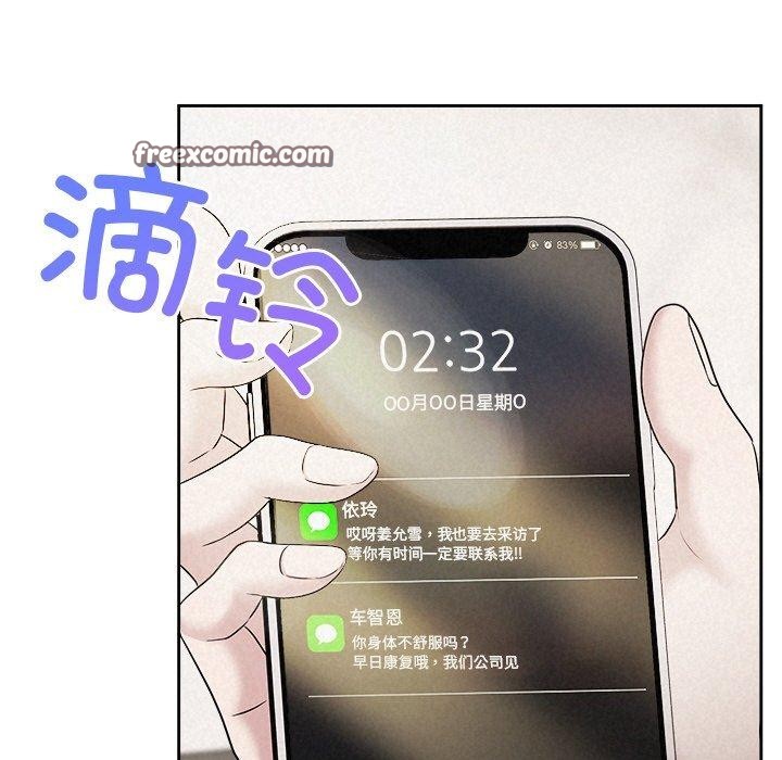 第30话 - 第135.jpg页