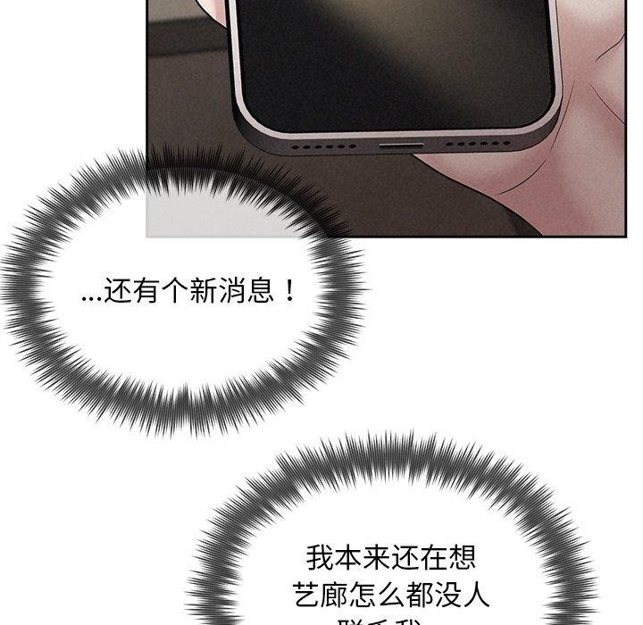 第30话 - 第136.jpg页