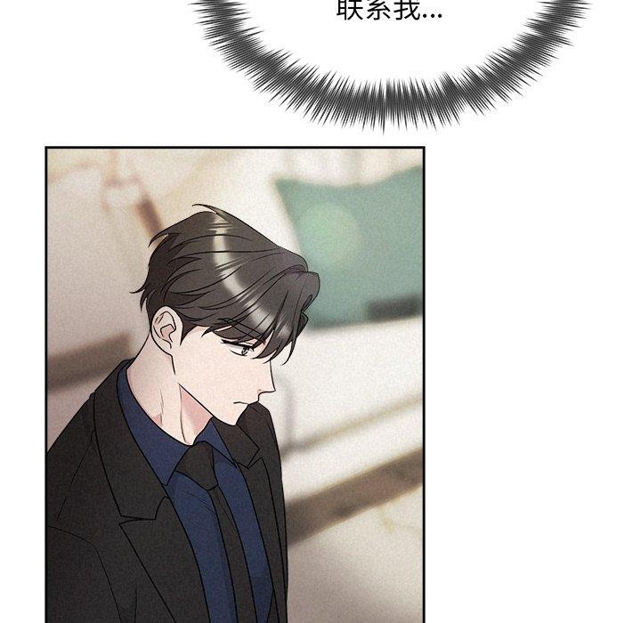 第30话 - 第137.jpg页