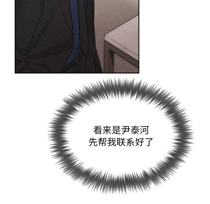 第30话 - 第138.jpg页
