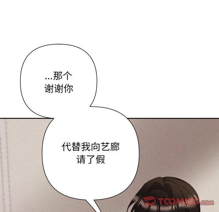 第30话 - 第140.jpg页
