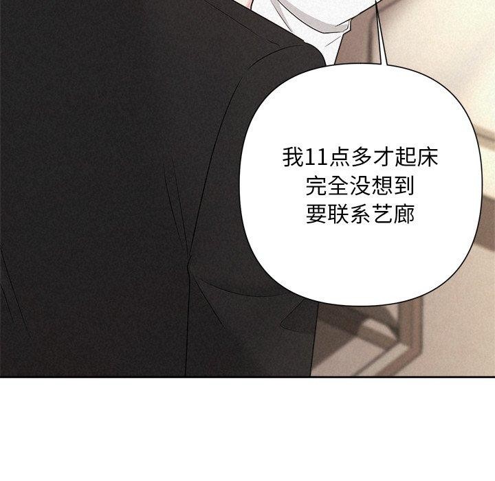 第30话 - 第142.jpg页