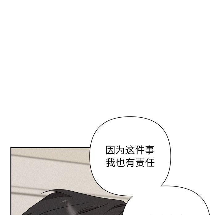 第30话 - 第143.jpg页