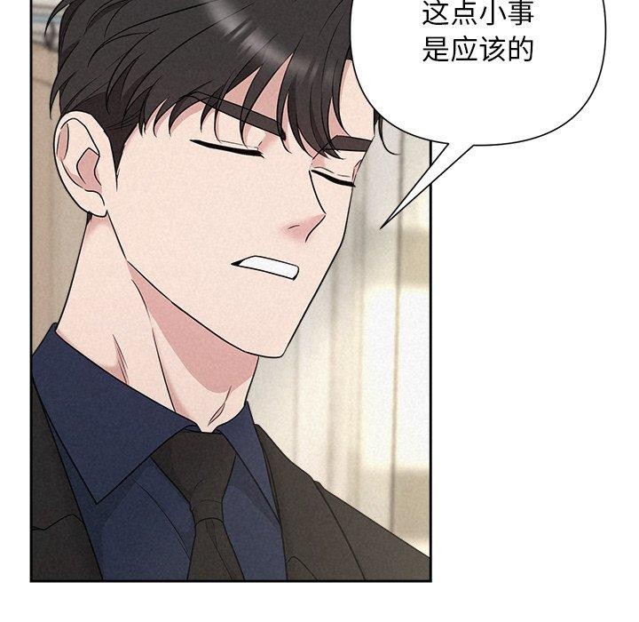 第30话 - 第144.jpg页