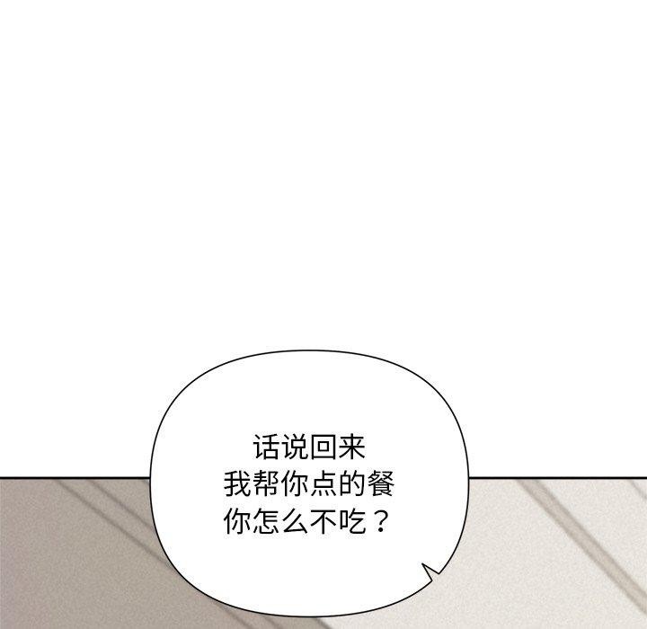 第30话 - 第145.jpg页