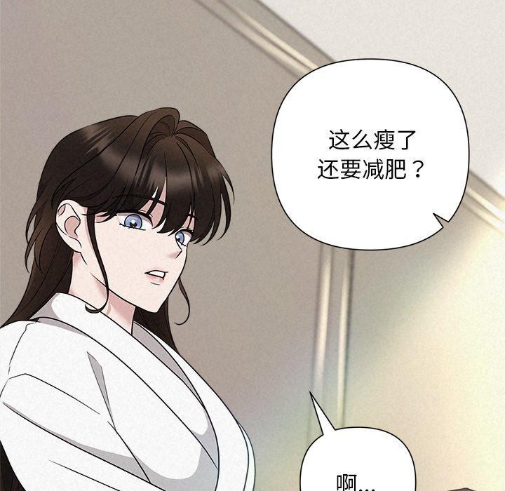第30话 - 第146.jpg页