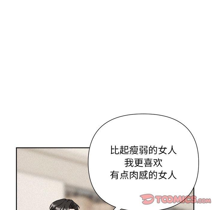 第30话 - 第148.jpg页
