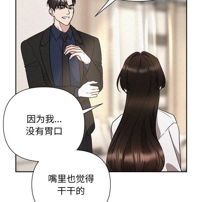 第30话 - 第149.jpg页