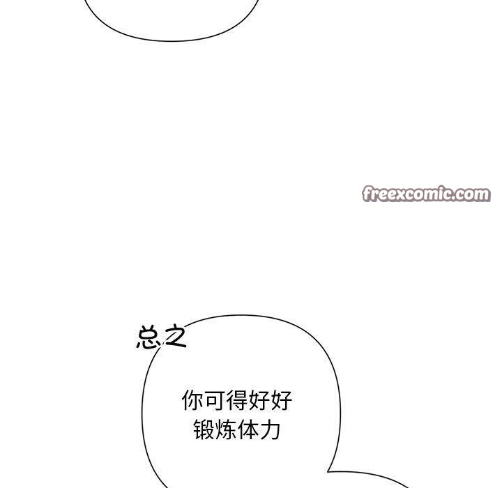 第30话 - 第150.jpg页