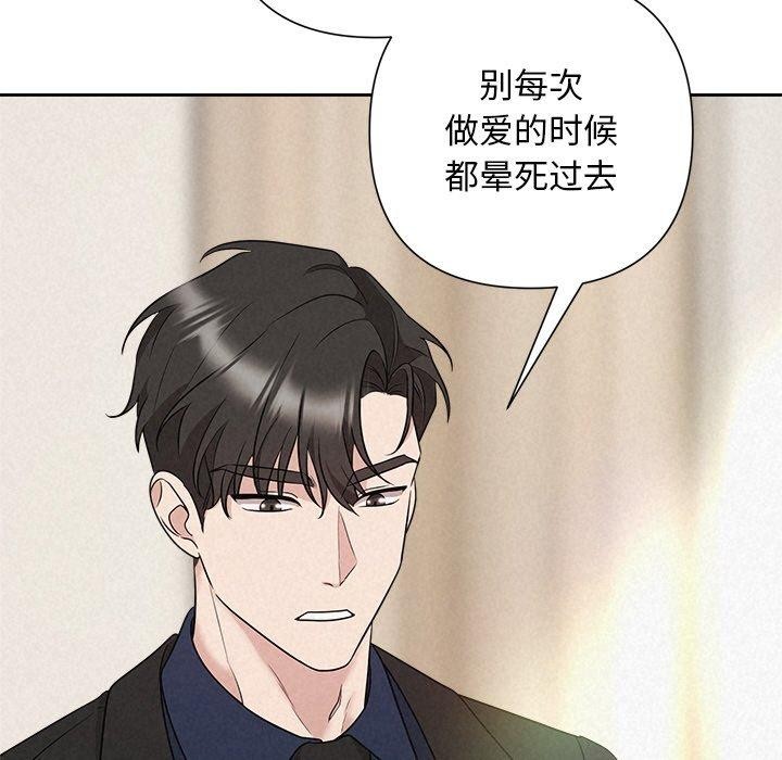 第30话 - 第151.jpg页