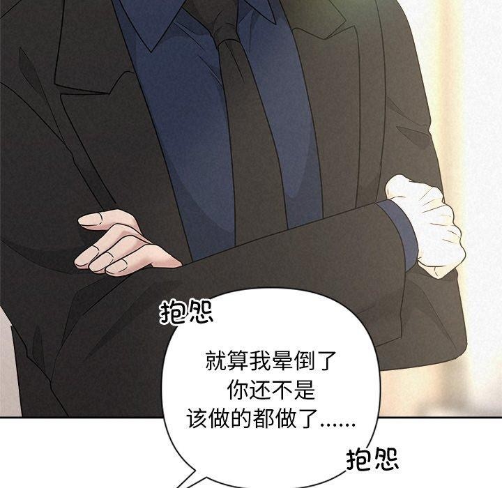 第30话 - 第152.jpg页