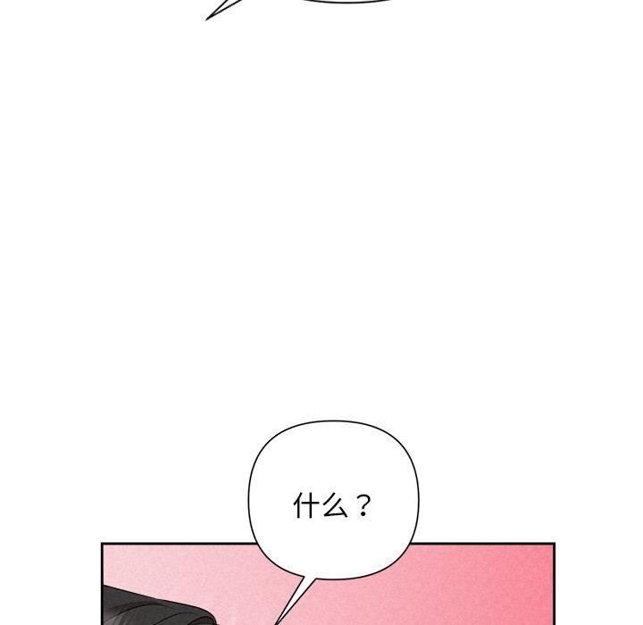 第30话 - 第153.jpg页