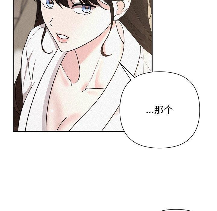 第30话 - 第157.jpg页