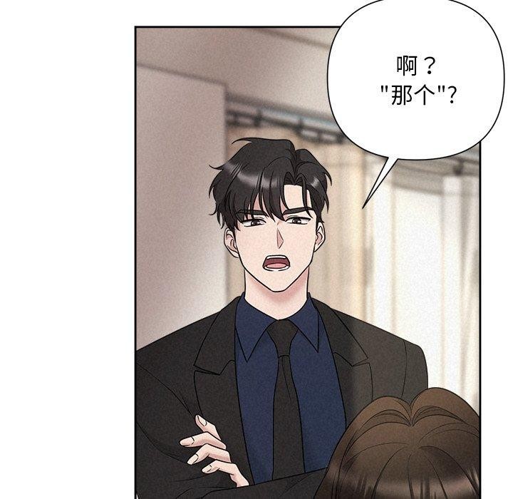 第30话 - 第158.jpg页