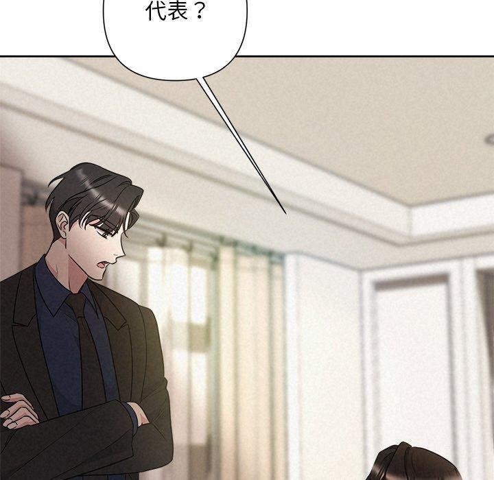 第30话 - 第160.jpg页