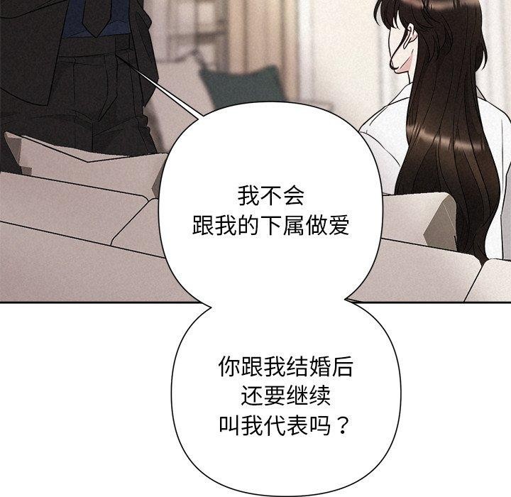 第30话 - 第161.jpg页