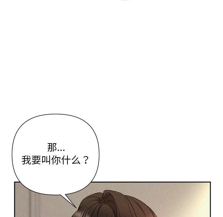 第30话 - 第162.jpg页